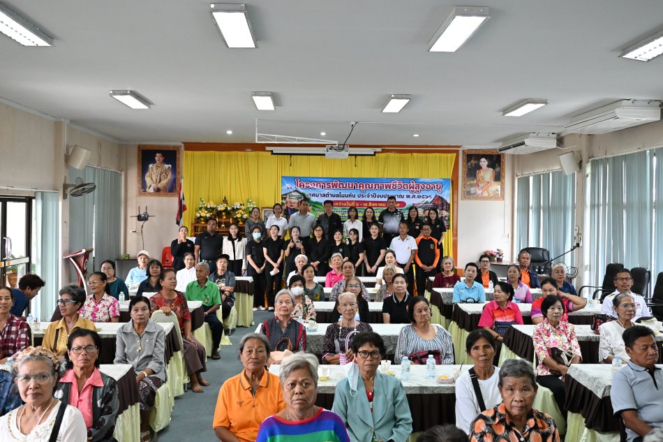 วันที่ 7 สิงหาคม 2569 นายบุญส่ง ทองมูล นายกเทศมนตรีตำบลโนนหัน พร้อมด้วย คณะผู้บริหาร สมาชิกสภาเทศบาล หัวหน้างาน พนักงานเทศบาล และชมรมผู้อายุเทศบาลตำบล โนนหัน เข้าเยี่ยมชมศึกษาดูงานโรงเรียนผู้สูงอายุเทศบาลตำบลนาอ้อ แลกเปลี่ยนเรียนรู้การดำเนินงานโรงเรียนผู้สูงอายุ ทั้งนี้นายจรัญ พรมมาสิทธิ์ นายกเทศมนตรีตำบลนาอ้อ พร้อมคณะผู้บริหาร  ข้าราชการ สมาชิกสภา พนักงานเทศบาลนาอ้อ  ให้การต้อนรับด้วยความอบอุ่นและมิตรภาพอันดีงาม ณ หอประชุม เทศบาลตำบลนาอ้อ เทศบาลตำบลโนนหันขอขอบพระคุณมา ณ โอกาสนี้ 