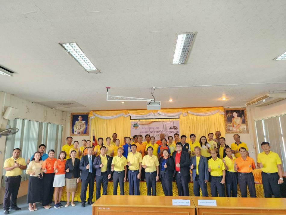 วันพฤหัสบดี ที่ 29 สิงหาคม​ 2567​ นาย​ สุทธิ​รักษ์​ เมือง​สอน​ นายก​เทศมนตรี​ เทศบาล​ตำบล​โนน​หัน​ มอบหมายให้​นาย​ ภ​สุ​ โคตร​ศรี​ รองนายก​เทศมนตรี​ เป็น​ประธาน​เปิดโครงการฝึกอบรม​ เผยแพร่ความรู้ด้านกฎห​มาย​ กองงานนิติการ​ สำนัก​ปลัด​เทศบาล​ โดยมีผู้เข้าร่วมจำนวนมาก​อาทิเช่น​ นาย​ ประจวบ​ ดี​บุญ​มี​ ณ ชุมแพ​ รองนายก​เทศมนตรี​ พร้อม​คณะ​ผู้บริหาร​สมาชิกสภา​เทศบาล​ ปลัด​เทศบาล​ หัวหน้า​สำนัก​ปลัด​ฯ​ หัวหน้า​ฝ่าย​อำนวยการ เจ้า​หน้าที่​เทศบาล​ฯ​ นาง​ สุภา​นันท์​ เมือง​สอน​ กำนัน​ตำบล​โนน​หัน​ ผู้ใหญ่​บ้าน​ ผู้ช่วย​ผู้ใหญ่​ สารวัตร​กำนัน​ แพทย์​ประจำ​ตำบล​ และประชาชน​ทั่วไป​ เข้าร่วมอบรมกัน​อย่าง​พร้อม​เพรียง​ ณ ห้องประชุม​เทศบาลตำบล​โนน​หัน อ. ชุมแพ จ. ขอนแก่น ครับ