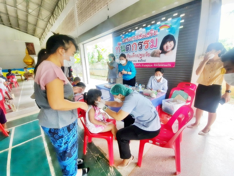 โครงการส่งเสริม “ทันตกรรม” สำหรับเด็กปฐมวัย พร้อมมอบค่าอาหารกลางวัน ในช่วงสถานการณ์การแพร่ระบาดของไวรัส covid-19