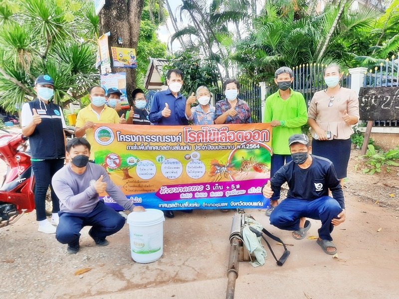 โครงการรณรงค์ป้องกันโรคไข้เลือดออกภายในเขตเทศบาล