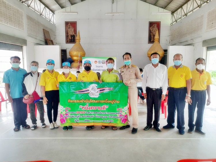 โครงการส่งเสริมสุขภาพในช่องปากในเด็กเล็กและเด็กก่อนวัย