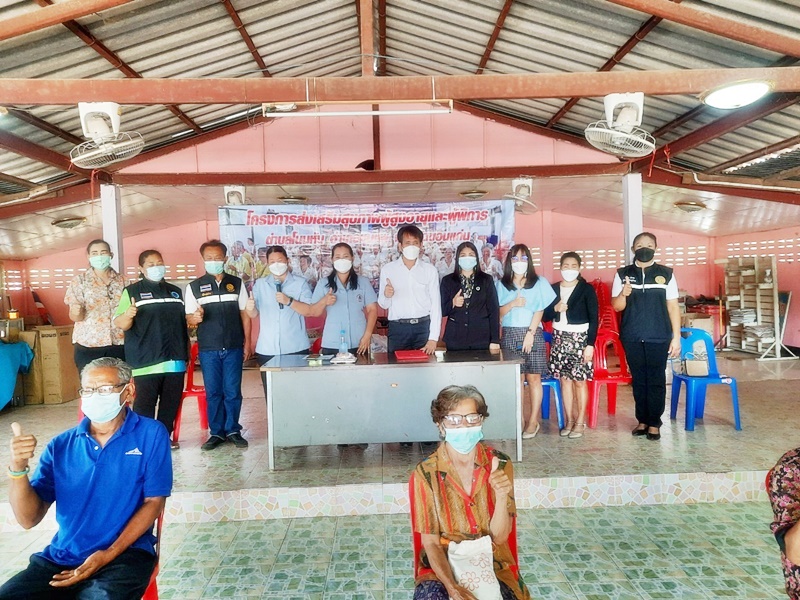 พิธีเปิด โครงการส่งเสริมสุขภาพผู้สูงอายุและผู้พิการ