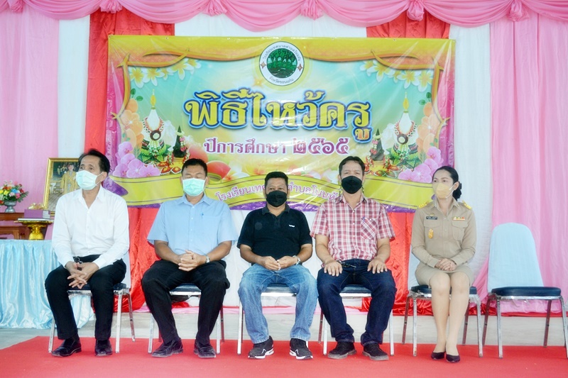 นายกเทศมนตรีเทศบาลตำบลโนนหัน ร่วมกิจกรรมในพิธีวันไหว้ครู ประจำปีการศึกษา 2565